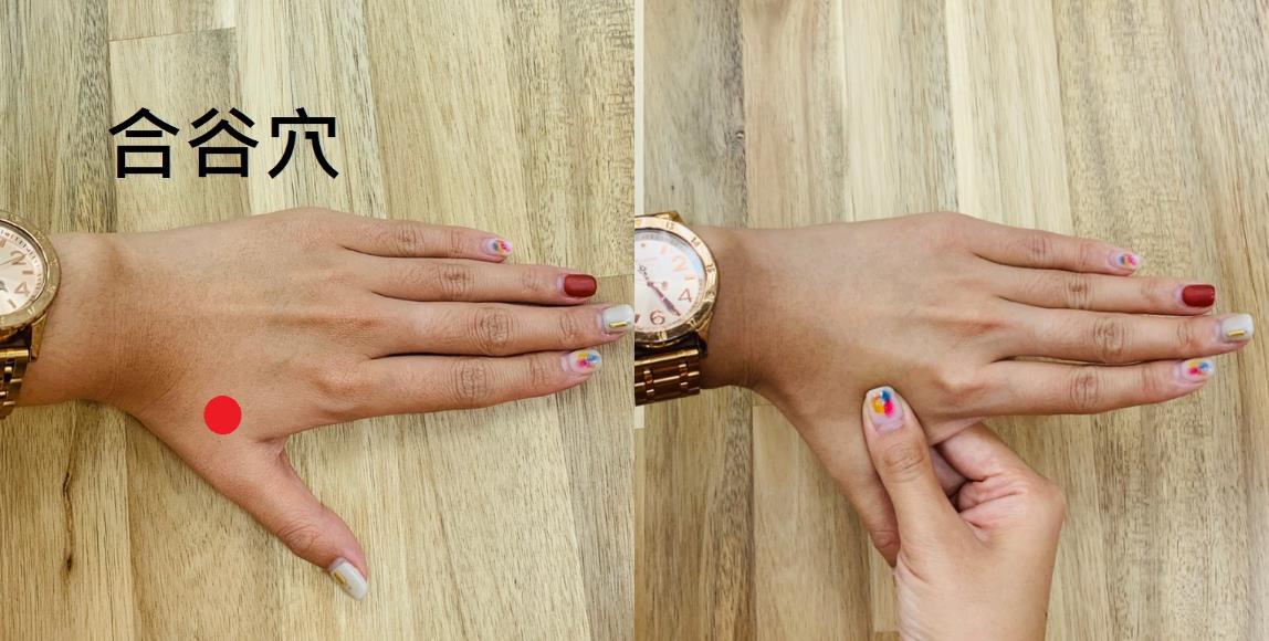 【办公室健康】突如其来的头痛欲裂该怎么办?8 个穴道缓解,按一按好轻松! 内容图8 女神网-大潮社TV实时追踪属于女人新资讯的综合网站! 【办公室健康】突如其来的头痛欲裂该怎么办?8 个穴道缓解,按一按好轻松! 健康养生 图8张