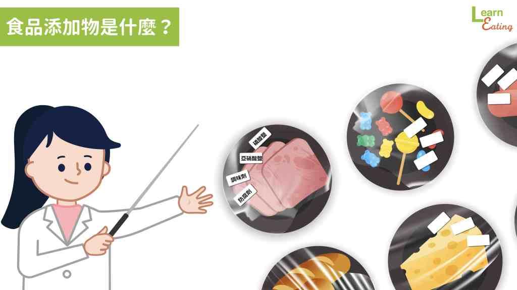 拥有添加物的食品安全吗?认明这两片叶子,让洁净标章为家人的健康把关 内容图2 女神网-大潮社TV实时追踪属于女人新资讯的综合网站! Cleanlabel-1-1.jpeg