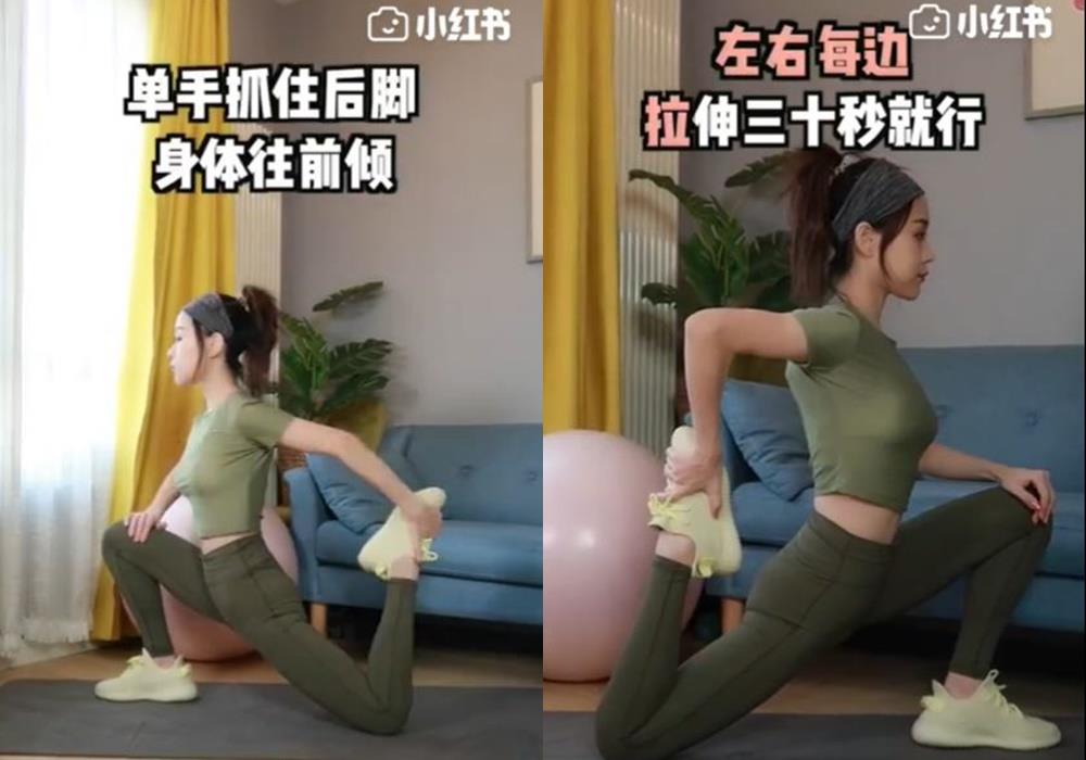 60 秒解决凸小腹、O 型腿的困扰!养成固定的“骨盆矫正”操,瘦出健康自信美 内容图3 女神网-大潮社TV实时追踪属于女人新资讯的综合网站! page564