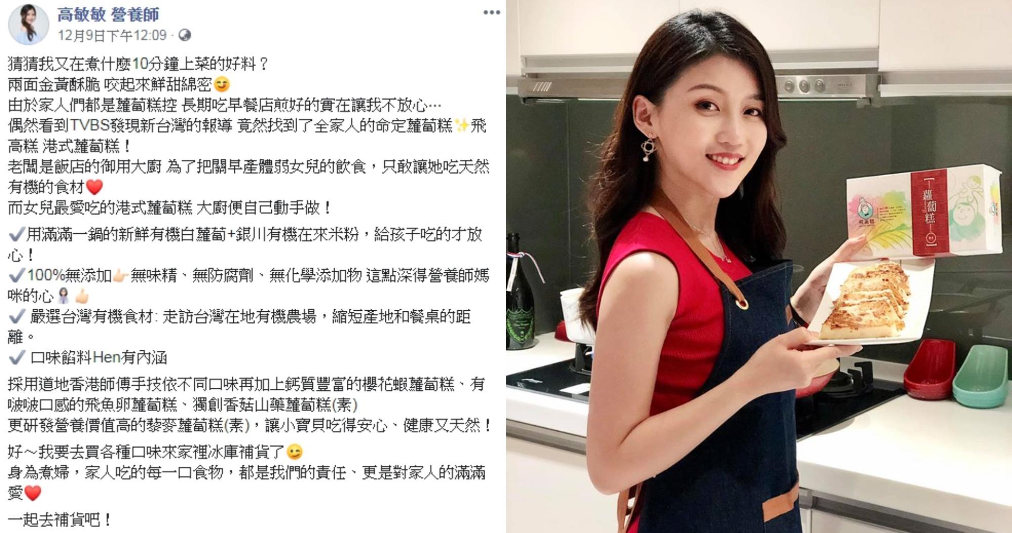 选择天然无添加食品:高敏敏营养师分享“自煮生活”小撇步,有机、吃得到原味更健康! 内容图4 女神网-大潮社TV实时追踪属于女人新资讯的综合网站! image5