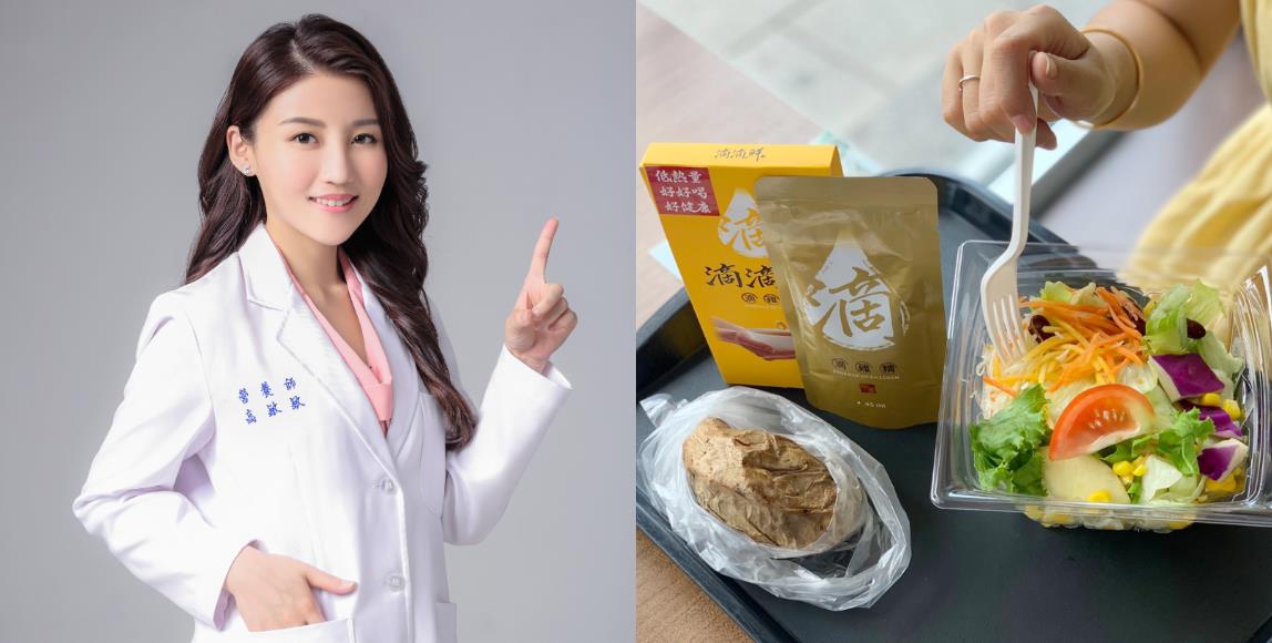 别用忙碌当借口!拒绝“隐性饥饿”,高敏敏营养师分享 5 个健康组合,超商鲜食也能吃出好体质 内容图1 女神网-大潮社TV实时追踪属于女人新资讯的综合网站! 别用忙碌当借口!拒绝“隐性饥饿”,高敏敏营养师分享 5 个健康组合,超商鲜食也能吃出好体质 健康养生 图1张