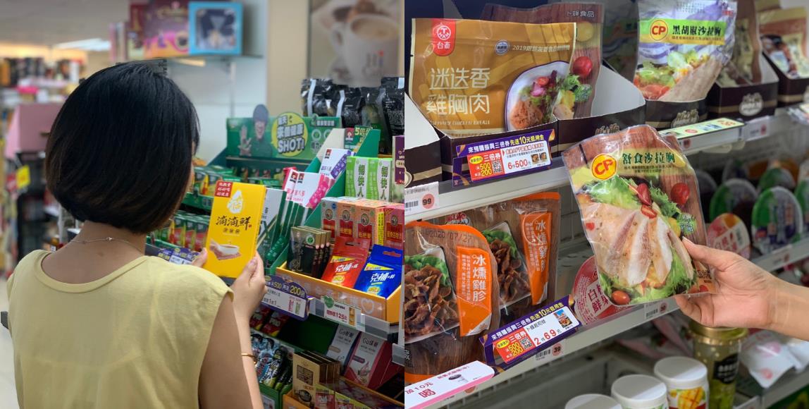 别用忙碌当借口!拒绝“隐性饥饿”,高敏敏营养师分享 5 个健康组合,超商鲜食也能吃出好体质 内容图2 女神网-大潮社TV实时追踪属于女人新资讯的综合网站! 别用忙碌当借口!拒绝“隐性饥饿”,高敏敏营养师分享 5 个健康组合,超商鲜食也能吃出好体质 健康养生 图2张