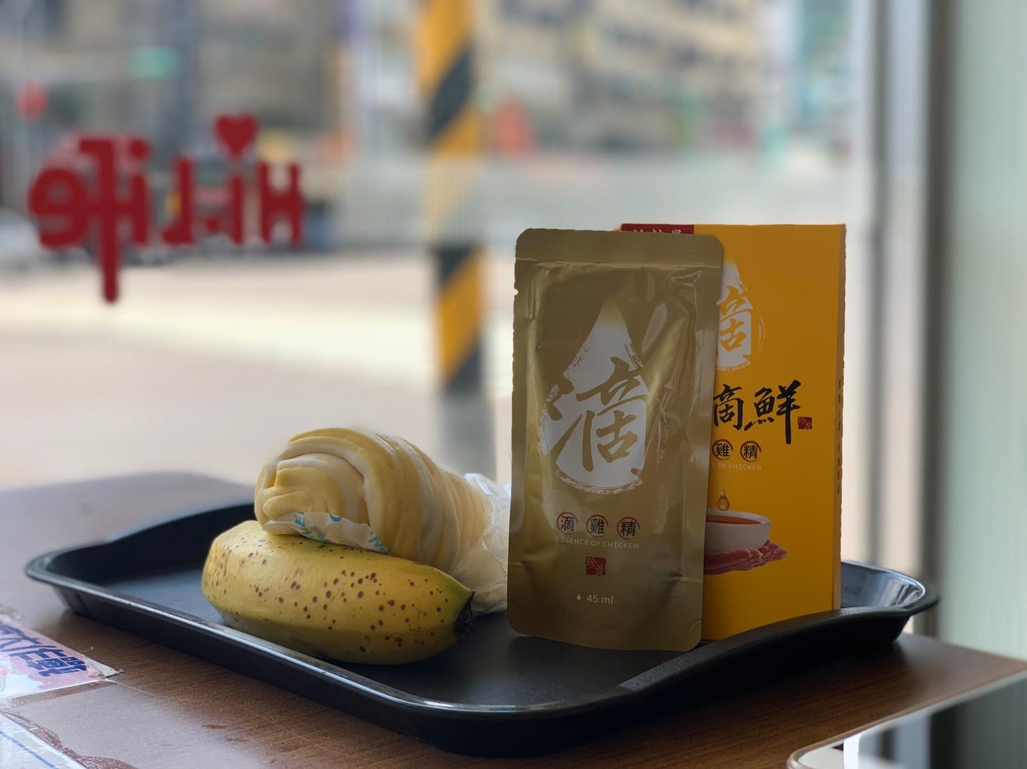 别用忙碌当借口!拒绝“隐性饥饿”,高敏敏营养师分享 5 个健康组合,超商鲜食也能吃出好体质 内容图3 女神网-大潮社TV实时追踪属于女人新资讯的综合网站! 别用忙碌当借口!拒绝“隐性饥饿”,高敏敏营养师分享 5 个健康组合,超商鲜食也能吃出好体质 健康养生 图3张