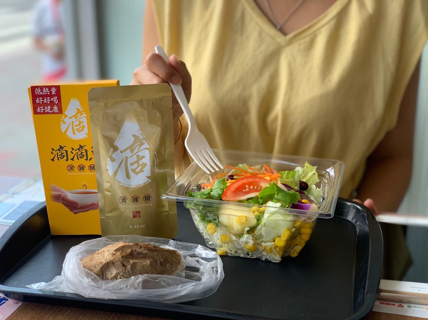 别用忙碌当借口!拒绝“隐性饥饿”,高敏敏营养师分享 5 个健康组合,超商鲜食也能吃出好体质 内容图5 女神网-大潮社TV实时追踪属于女人新资讯的综合网站! 别用忙碌当借口!拒绝“隐性饥饿”,高敏敏营养师分享 5 个健康组合,超商鲜食也能吃出好体质 健康养生 图5张