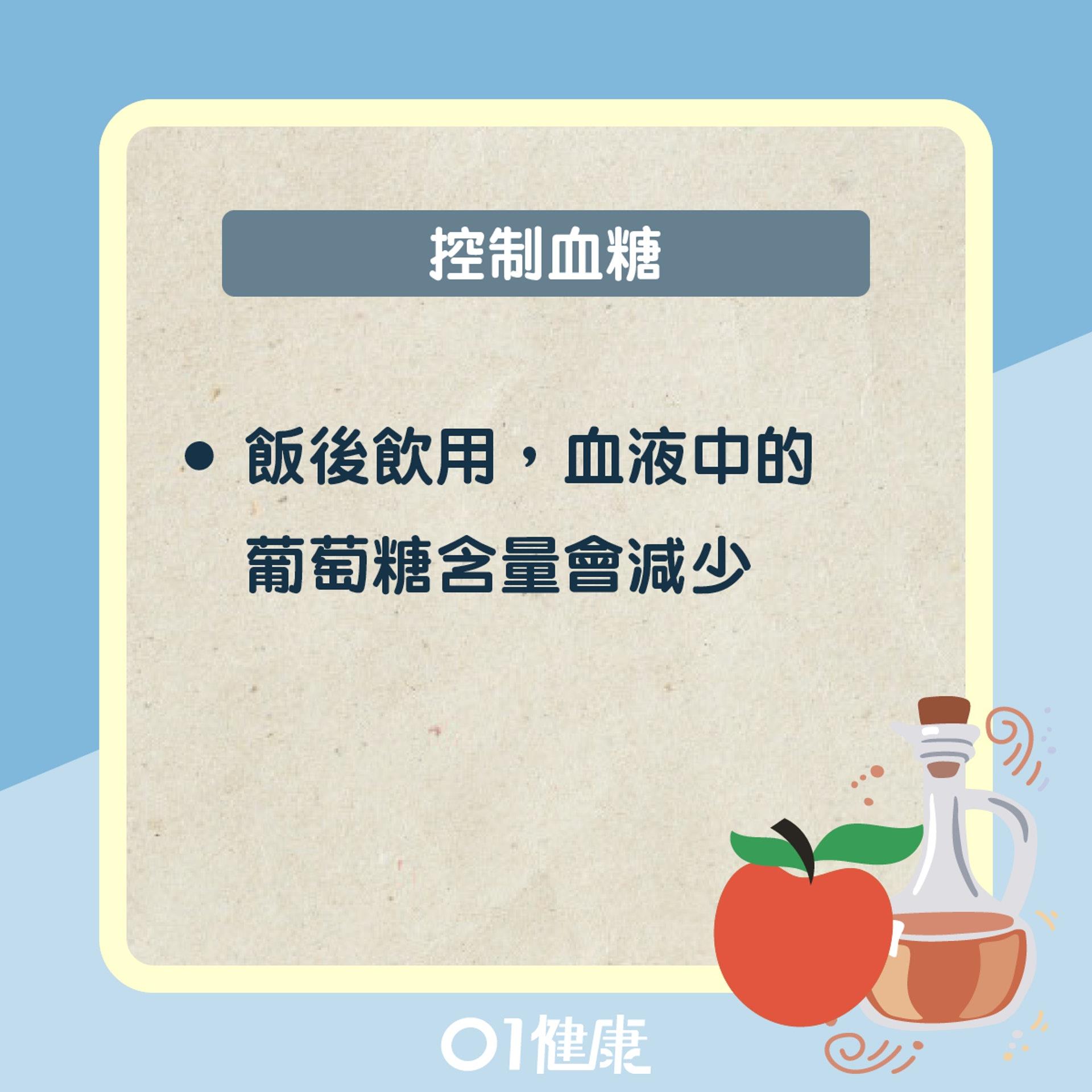苹果醋好处多多!可以减肥、助眠、降血糖、缓解半夜抽筋,在对的时间点喝效果更佳 内容图5 女神网-大潮社TV实时追踪属于女人新资讯的综合网站! 苹果醋好处多多!可以减肥、助眠、降血糖、缓解半夜抽筋,在对的时间点喝效果更佳 健康养生 图5张