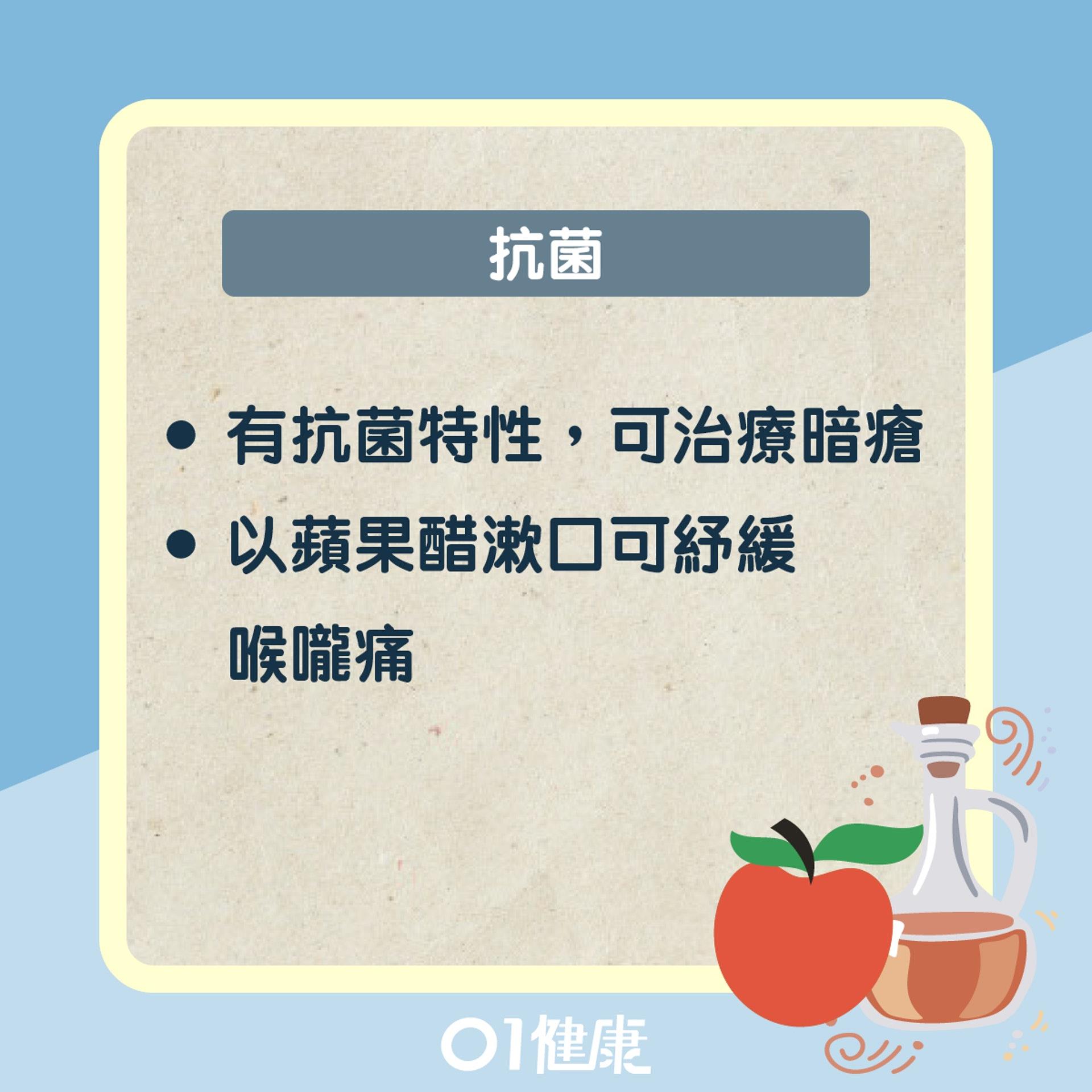 苹果醋好处多多!可以减肥、助眠、降血糖、缓解半夜抽筋,在对的时间点喝效果更佳 内容图8 女神网-大潮社TV实时追踪属于女人新资讯的综合网站! 苹果醋好处多多!可以减肥、助眠、降血糖、缓解半夜抽筋,在对的时间点喝效果更佳 健康养生 图8张
