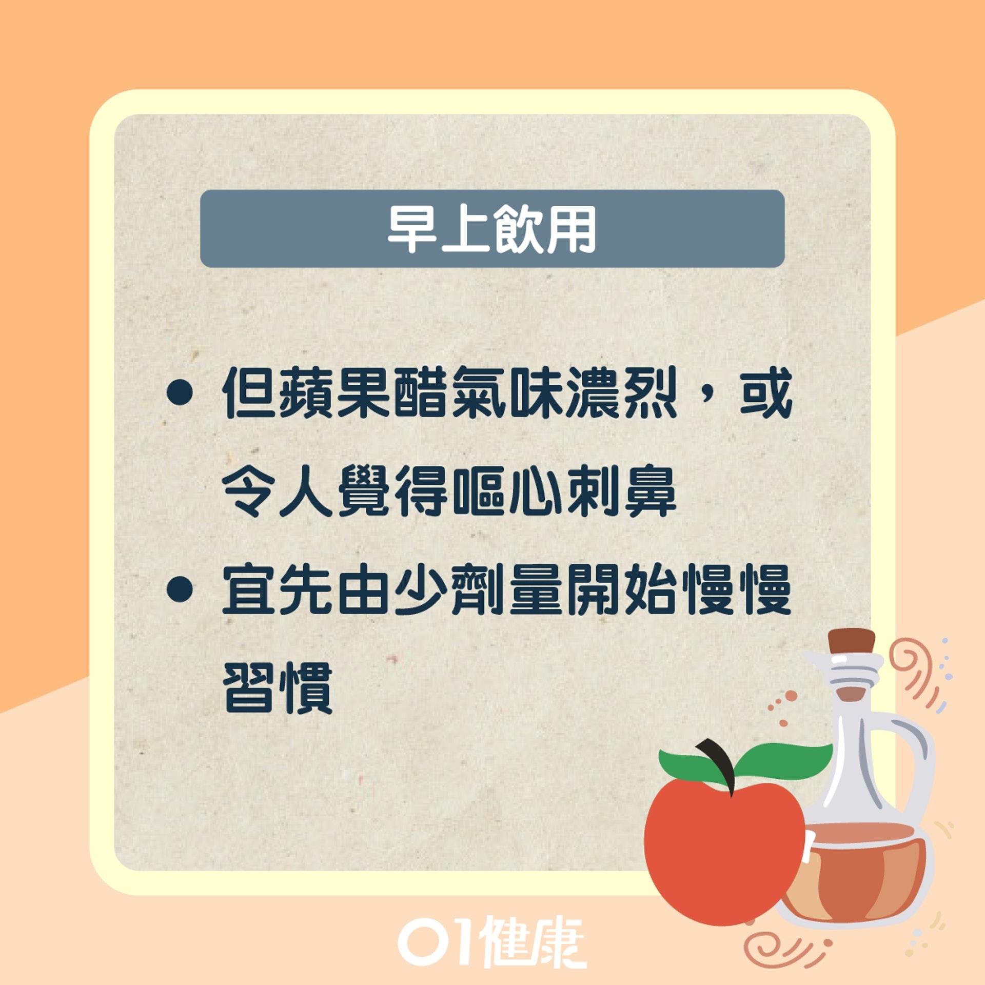 苹果醋好处多多!可以减肥、助眠、降血糖、缓解半夜抽筋,在对的时间点喝效果更佳 内容图12 女神网-大潮社TV实时追踪属于女人新资讯的综合网站! 苹果醋好处多多!可以减肥、助眠、降血糖、缓解半夜抽筋,在对的时间点喝效果更佳 健康养生 图12张