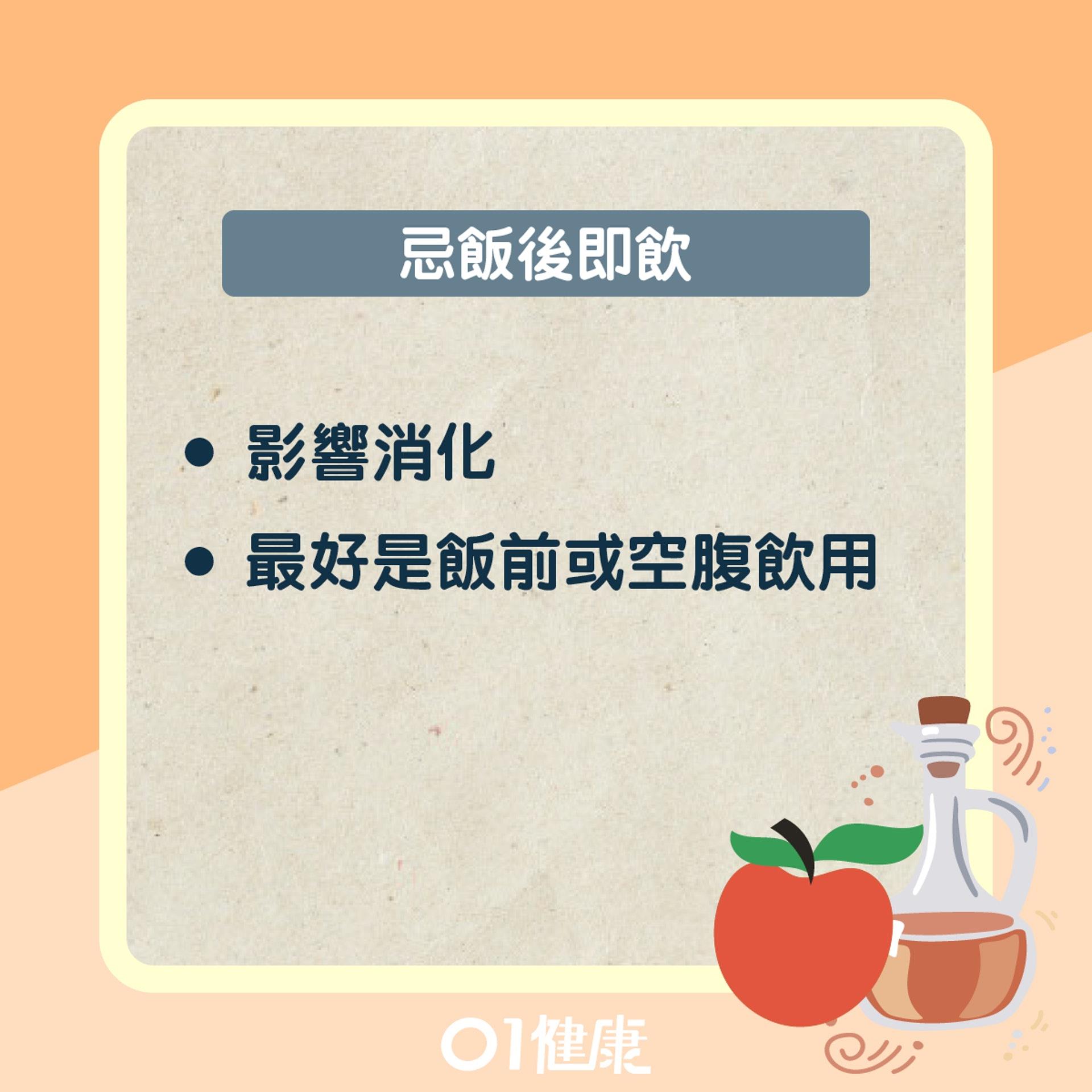 苹果醋好处多多!可以减肥、助眠、降血糖、缓解半夜抽筋,在对的时间点喝效果更佳 内容图15 女神网-大潮社TV实时追踪属于女人新资讯的综合网站! 苹果醋好处多多!可以减肥、助眠、降血糖、缓解半夜抽筋,在对的时间点喝效果更佳 健康养生 图15张