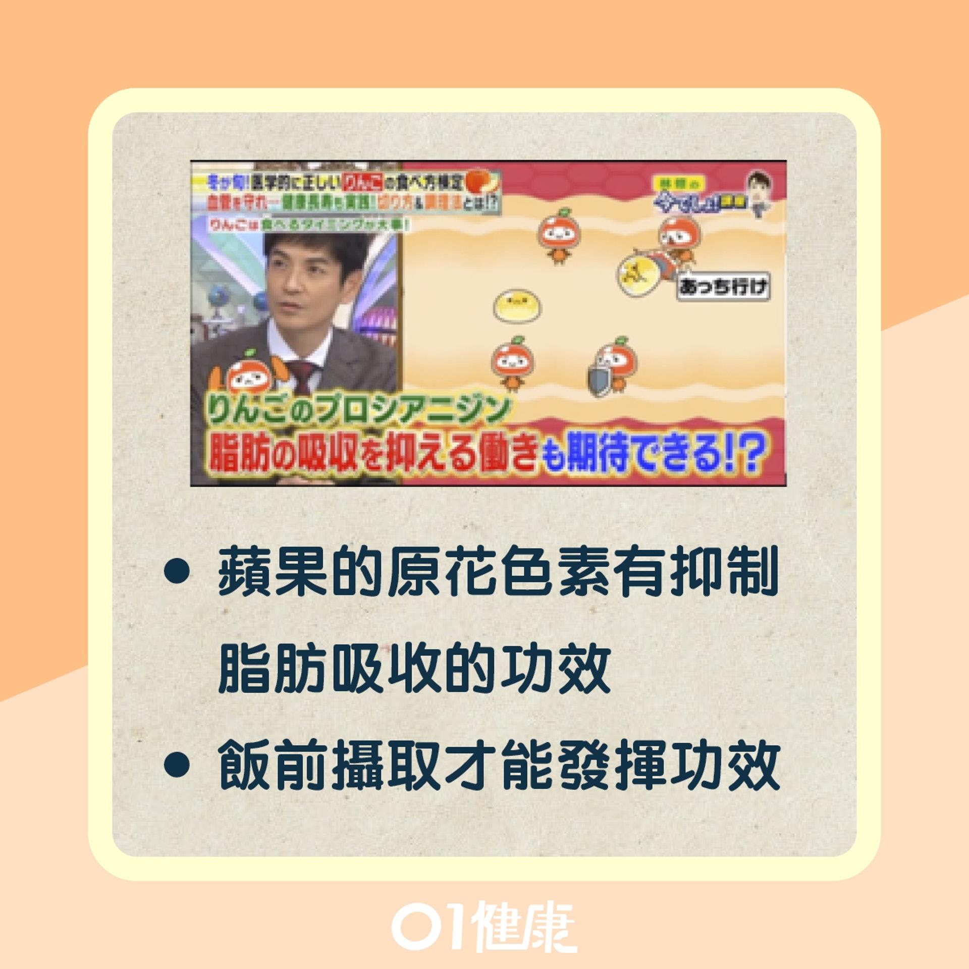 苹果醋好处多多!可以减肥、助眠、降血糖、缓解半夜抽筋,在对的时间点喝效果更佳 内容图16 女神网-大潮社TV实时追踪属于女人新资讯的综合网站! 苹果醋好处多多!可以减肥、助眠、降血糖、缓解半夜抽筋,在对的时间点喝效果更佳 健康养生 图16张