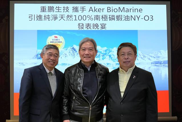 重鹏生技携手全球最大原料厂:引进纯净天然 100% 南极磷虾油 NY- O3,一同守护华人健康! 内容图2 女神网-大潮社TV实时追踪属于女人新资讯的综合网站! 重鹏生技携手全球最大原料厂:引进纯净天然 100% 南极磷虾油 NY- O3,一同守护华人健康! 健康养生 图2张