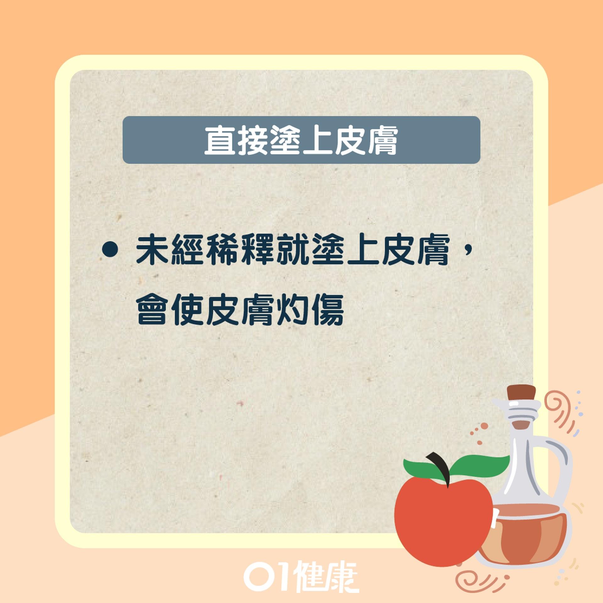 苹果醋好处多多!可以减肥、助眠、降血糖、缓解半夜抽筋,在对的时间点喝效果更佳 内容图19 女神网-大潮社TV实时追踪属于女人新资讯的综合网站! 苹果醋好处多多!可以减肥、助眠、降血糖、缓解半夜抽筋,在对的时间点喝效果更佳 健康养生 图19张