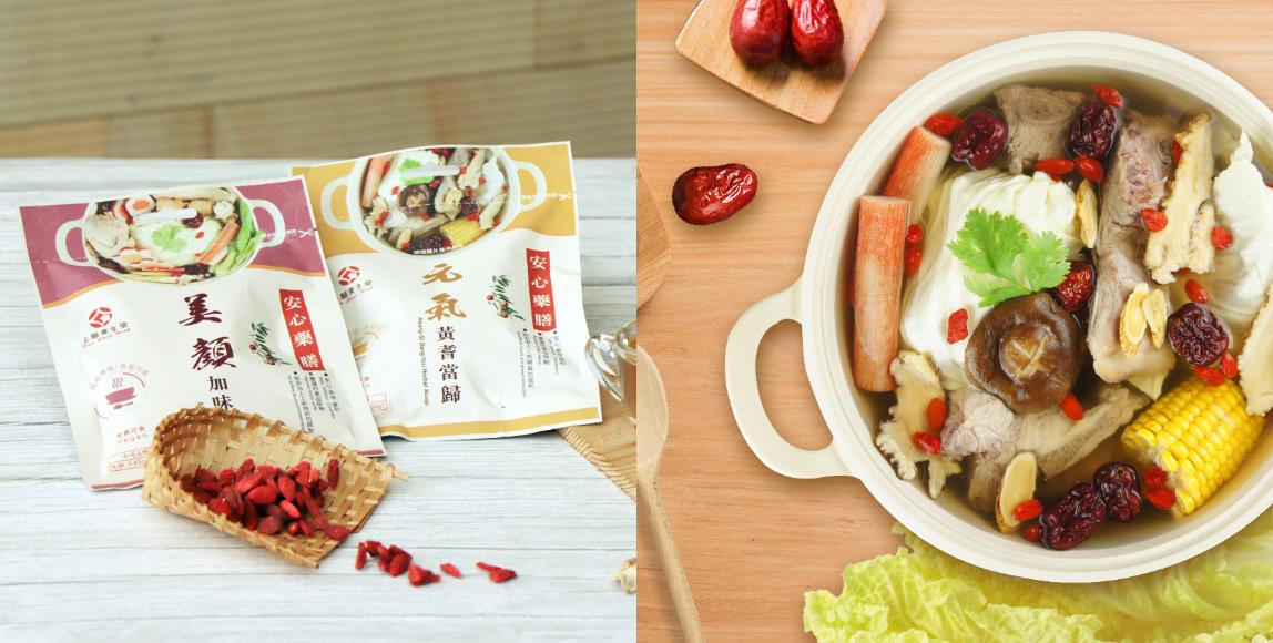 火锅饕客冬日养生首选!以药膳炖包为汤底,低钠轻热量享受美食无负担 内容图1 女神网-大潮社TV实时追踪属于女人新资讯的综合网站! 火锅饕客冬日养生首选!以药膳炖包为汤底,低钠轻热量享受美食无负担 健康养生 图1张