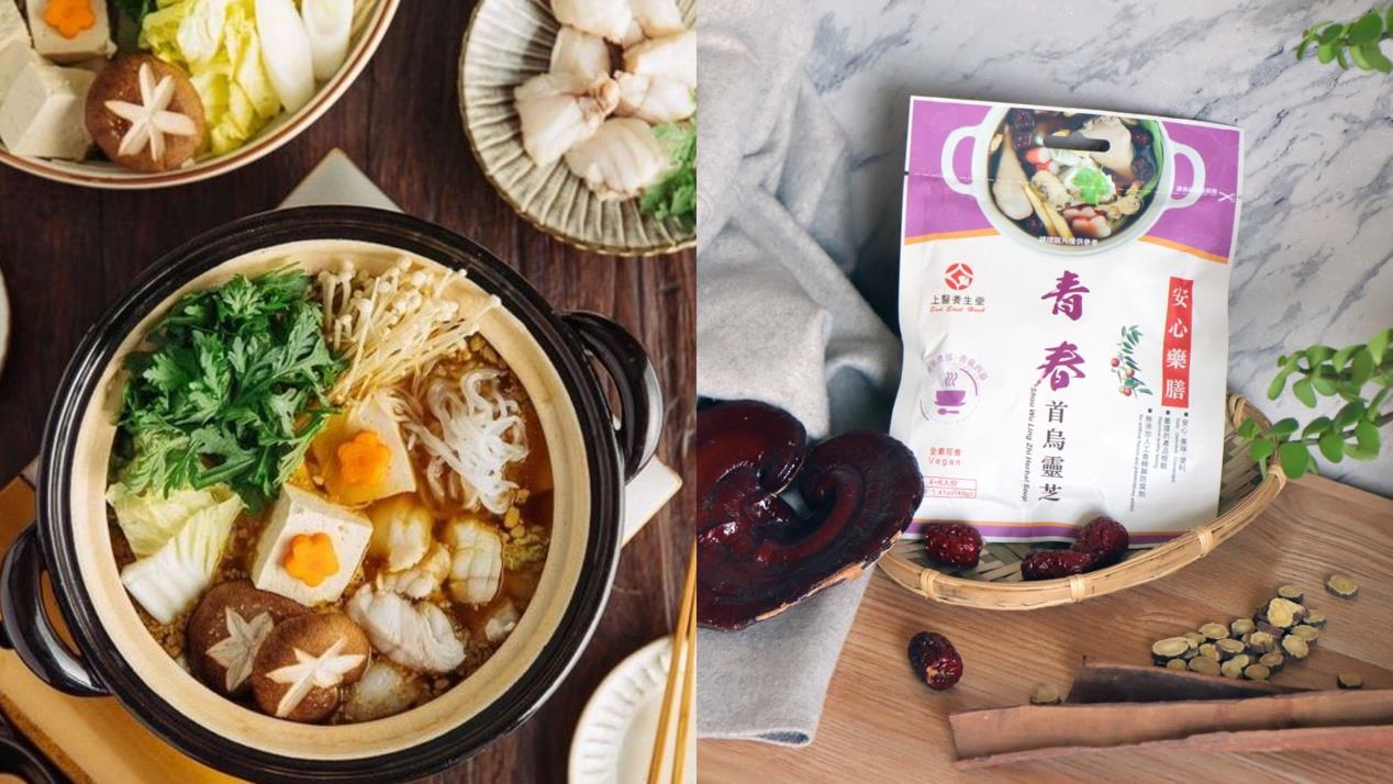 火锅饕客冬日养生首选!以药膳炖包为汤底,低钠轻热量享受美食无负担 内容图2 女神网-大潮社TV实时追踪属于女人新资讯的综合网站! 火锅饕客冬日养生首选!以药膳炖包为汤底,低钠轻热量享受美食无负担 健康养生 图2张