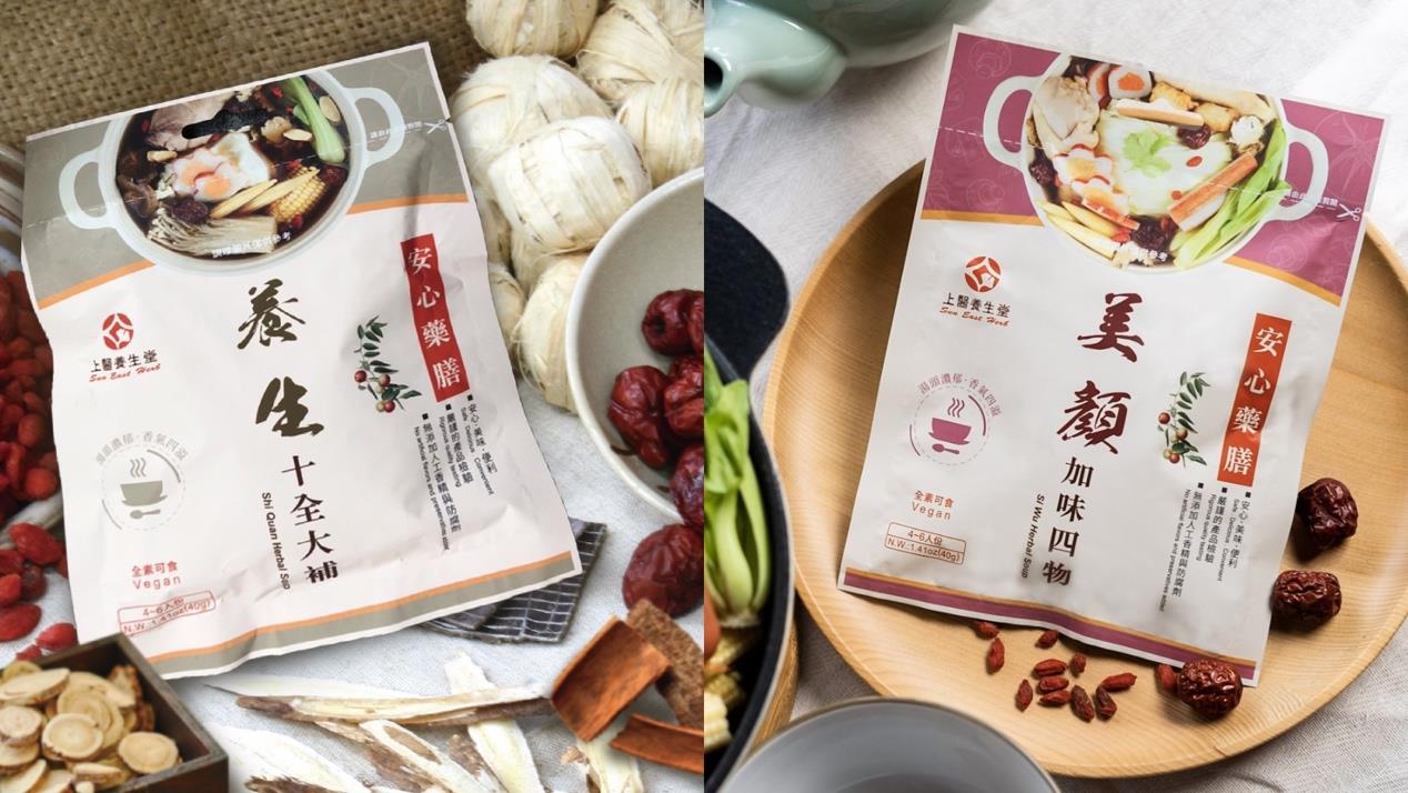 火锅饕客冬日养生首选!以药膳炖包为汤底,低钠轻热量享受美食无负担 内容图5 女神网-大潮社TV实时追踪属于女人新资讯的综合网站! 火锅饕客冬日养生首选!以药膳炖包为汤底,低钠轻热量享受美食无负担 健康养生 图5张