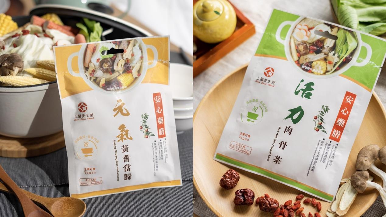 火锅饕客冬日养生首选!以药膳炖包为汤底,低钠轻热量享受美食无负担 内容图6 女神网-大潮社TV实时追踪属于女人新资讯的综合网站! 火锅饕客冬日养生首选!以药膳炖包为汤底,低钠轻热量享受美食无负担 健康养生 图6张