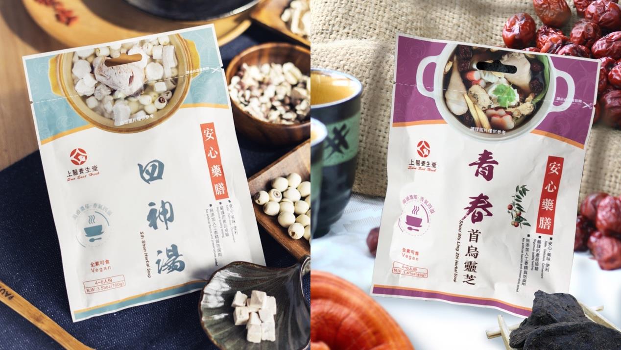 火锅饕客冬日养生首选!以药膳炖包为汤底,低钠轻热量享受美食无负担 内容图7 女神网-大潮社TV实时追踪属于女人新资讯的综合网站! 火锅饕客冬日养生首选!以药膳炖包为汤底,低钠轻热量享受美食无负担 健康养生 图7张