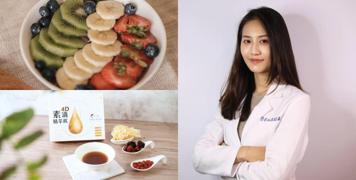 打开身体“防护伞”!营养师高绍庭公开增强免疫力秘诀:优质蛋白质+保健品对抗外在环境 内容图1 女神网-大潮社TV实时追踪属于女人新资讯的综合网站! 打开身体“防护伞”!营养师高绍庭公开增强免疫力秘诀:优质蛋白质+保健品对抗外在环境 健康养生 图1张