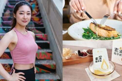 免疫力大跃进！“超级食物 x 养生补给品”双管齐下，建立对抗流感、病毒的防护网