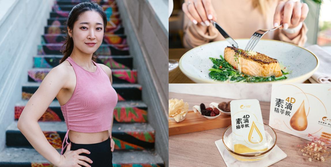 免疫力大跃进!“超级食物 x 养生补给品”双管齐下,建立对抗流感、病毒的防护网 内容图1 女神网-大潮社TV实时追踪属于女人新资讯的综合网站! 免疫力大跃进!“超级食物 x 养生补给品”双管齐下,建立对抗流感、病毒的防护网 健康养生 图1张