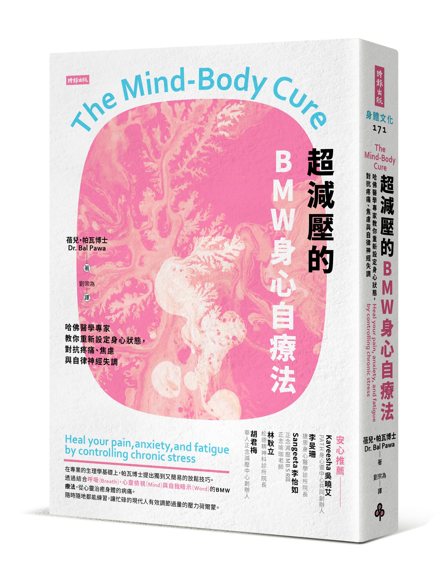 思虑明日,让你今晚睡不着!女性医学专家:“透过 APP 加强睡眠催眠,冥想入睡” 内容图6 女神网-大潮社TV实时追踪属于女人新资讯的综合网站! 思虑明日,让你今晚睡不着!女性医学专家:“透过 APP 加强睡眠催眠,冥想入睡” 健康养生 图6张