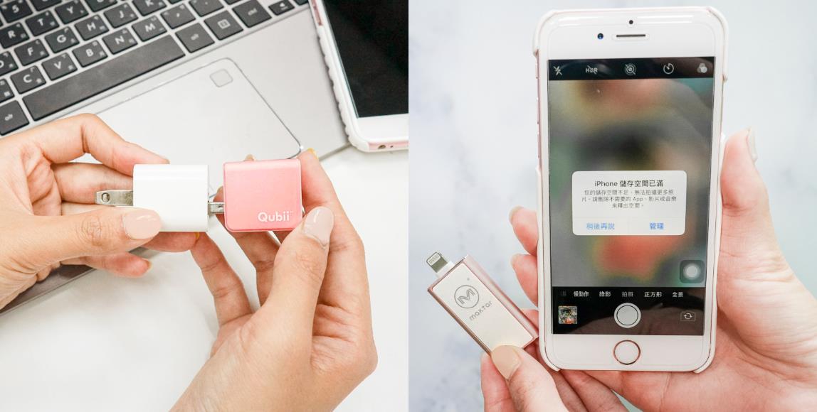 悲剧!重要时刻手机容量却不够?“备份神器”解决 OL 族们忙碌生活的 3 窘境! 内容图1 女神网-大潮社TV实时追踪属于女人新资讯的综合网站! 悲剧!重要时刻手机容量却不够?“备份神器”解决 OL 族们忙碌生活的 3 窘境! 家庭学堂 图1张