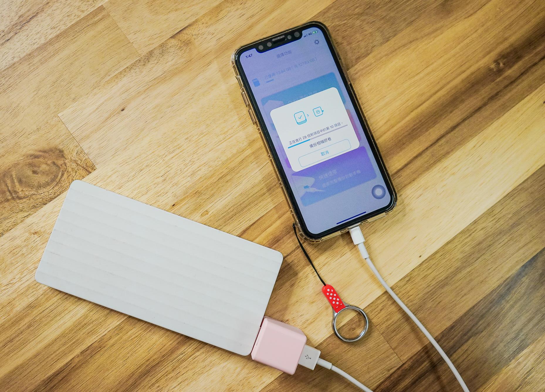 悲剧!重要时刻手机容量却不够?“备份神器”解决 OL 族们忙碌生活的 3 窘境! 内容图5 女神网-大潮社TV实时追踪属于女人新资讯的综合网站! 悲剧!重要时刻手机容量却不够?“备份神器”解决 OL 族们忙碌生活的 3 窘境! 家庭学堂 图5张