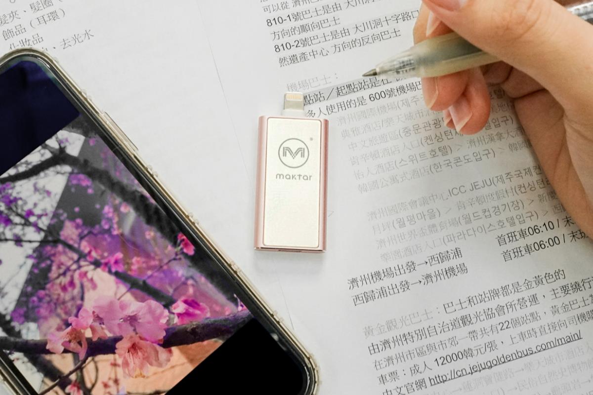 悲剧!重要时刻手机容量却不够?“备份神器”解决 OL 族们忙碌生活的 3 窘境! 内容图6 女神网-大潮社TV实时追踪属于女人新资讯的综合网站! 悲剧!重要时刻手机容量却不够?“备份神器”解决 OL 族们忙碌生活的 3 窘境! 家庭学堂 图6张