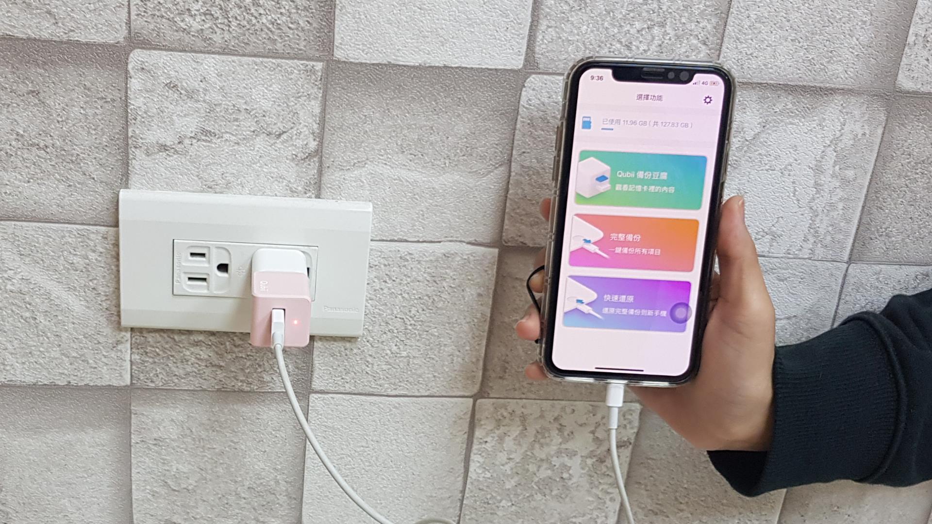 长辈求救“手机记忆体不足”好困扰?免惊!母亲节送上这个“备份神器”,让你轻松当孝子孝女 内容图3 女神网-大潮社TV实时追踪属于女人新资讯的综合网站! image5