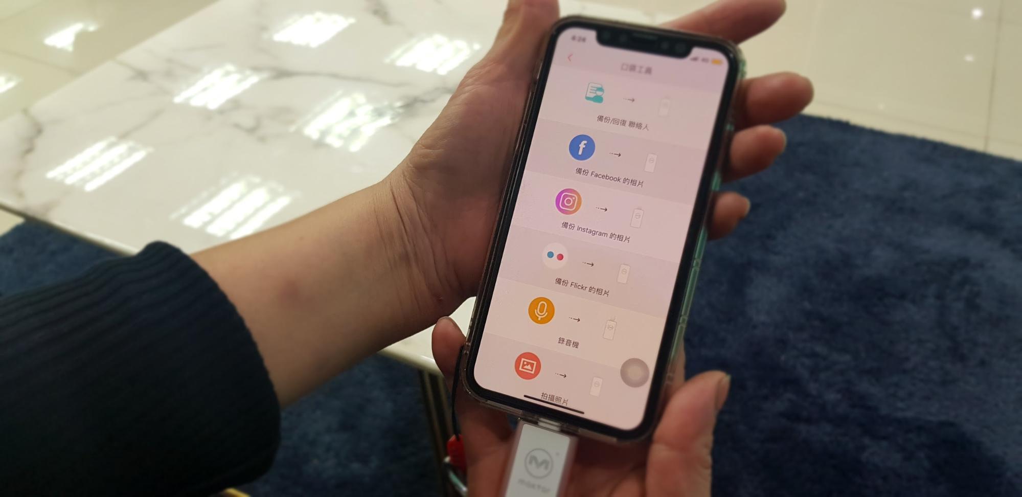 长辈求救“手机记忆体不足”好困扰?免惊!母亲节送上这个“备份神器”,让你轻松当孝子孝女 内容图5 女神网-大潮社TV实时追踪属于女人新资讯的综合网站! image3