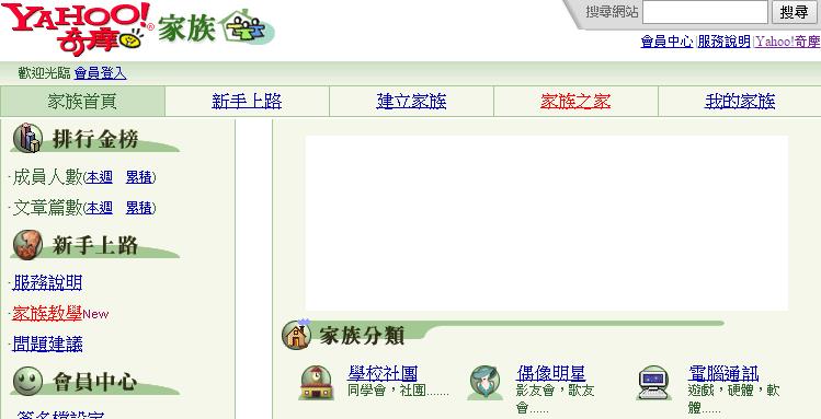 “登登登”~你今天 MSN 了吗?这些说出来全是代表青春的回忆啊! 内容图3 女神网-大潮社TV实时追踪属于女人新资讯的综合网站! “登登登”~你今天 MSN 了吗?这些说出来全是代表青春的回忆啊! 家庭学堂 图3张