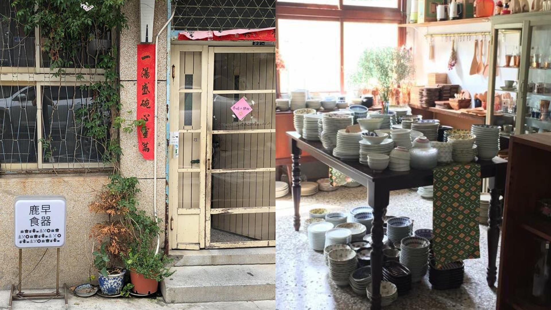 全部都想带回家!增添餐桌上的品味:推荐 3 家选择障碍大爆发的“生活食器”选品店 内容图2 女神网-大潮社TV实时追踪属于女人新资讯的综合网站! FotoJet (52).jpg