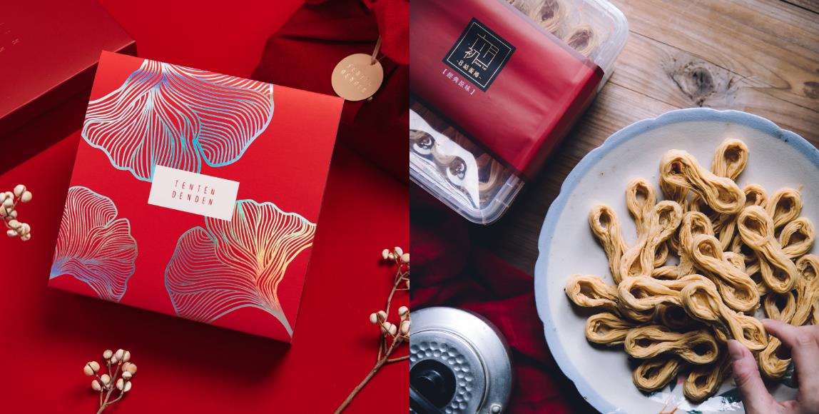 【2022 过年伴手礼精选】不论送长辈、平辈,选择这些就能放心不踩雷! 内容图1 女神网-大潮社TV实时追踪属于女人新资讯的综合网站! 【2022 过年伴手礼精选】不论送长辈、平辈,选择这些就能放心不踩雷! 家庭学堂 图1张