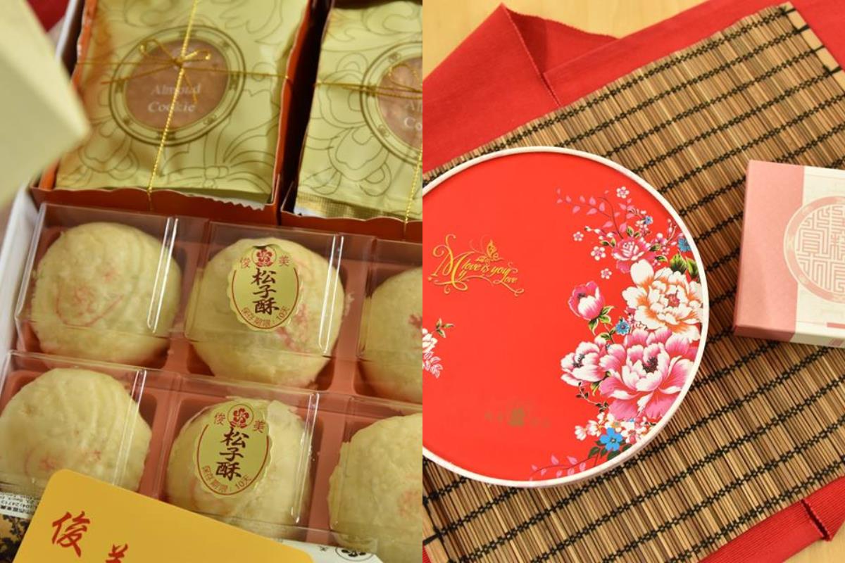 【2022 过年伴手礼精选】不论送长辈、平辈,选择这些就能放心不踩雷! 内容图4 女神网-大潮社TV实时追踪属于女人新资讯的综合网站! 【2022 过年伴手礼精选】不论送长辈、平辈,选择这些就能放心不踩雷! 家庭学堂 图4张