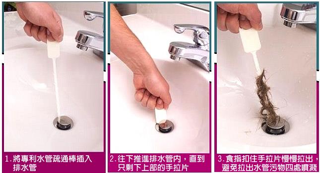 年节大扫除【厨房、浴室篇】,陈映如教你如何清除超强顽垢、击退发霉水渍! 内容图4 女神网-大潮社TV实时追踪属于女人新资讯的综合网站! 年节大扫除【厨房、浴室篇】,陈映如教你如何清除超强顽垢、击退发霉水渍! 家庭学堂 图4张