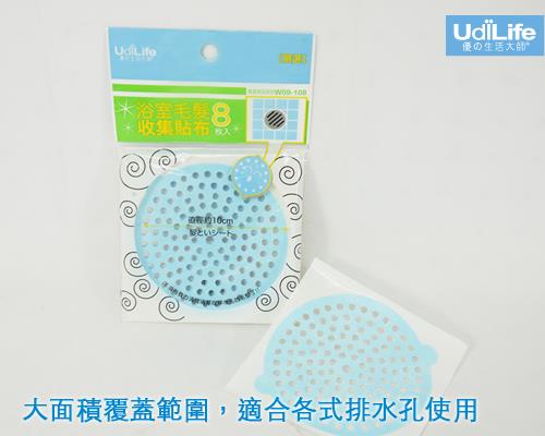 年节大扫除【厨房、浴室篇】,陈映如教你如何清除超强顽垢、击退发霉水渍! 内容图5 女神网-大潮社TV实时追踪属于女人新资讯的综合网站! 年节大扫除【厨房、浴室篇】,陈映如教你如何清除超强顽垢、击退发霉水渍! 家庭学堂 图5张