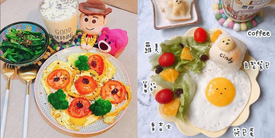 想瘦又想吃得丰盛?那就跟着这 5 个清爽早餐 IG,动手做出超营养早餐吧! 内容图1 女神网-大潮社TV实时追踪属于女人新资讯的综合网站! 想瘦又想吃得丰盛?那就跟着这 5 个清爽早餐 IG,动手做出超营养早餐吧! 家庭学堂 图1张