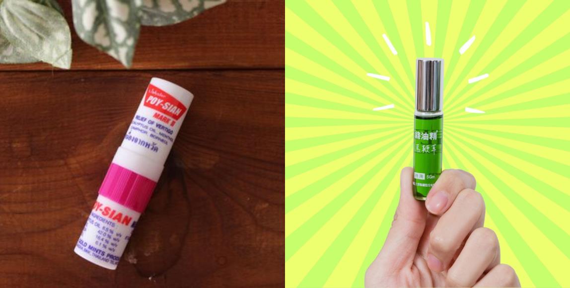 OL 每日所需大公开:7 个办公桌必备物品,集满了才是“衬职”的上班族啊! 内容图2 女神网-大潮社TV实时追踪属于女人新资讯的综合网站! OL 每日所需大公开:7 个办公桌必备物品,集满了才是“衬职”的上班族啊! 家庭学堂 图2张