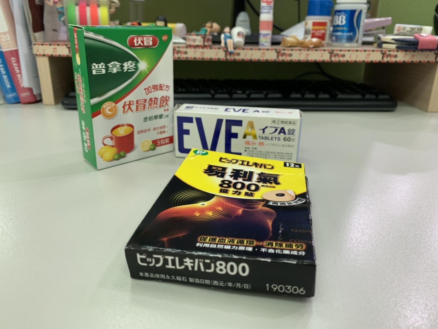 OL 每日所需大公开:7 个办公桌必备物品,集满了才是“衬职”的上班族啊! 内容图5 女神网-大潮社TV实时追踪属于女人新资讯的综合网站! OL 每日所需大公开:7 个办公桌必备物品,集满了才是“衬职”的上班族啊! 家庭学堂 图5张