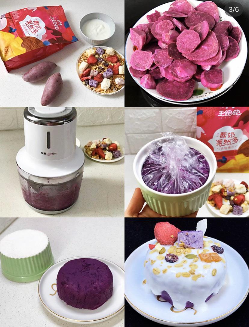 “燕麦”是瘦身族的知音:手作 5 款超简单低热量甜点,轻松满足你想吃又怕胖的心 内容图3 女神网-大潮社TV实时追踪属于女人新资讯的综合网站! S__2711603