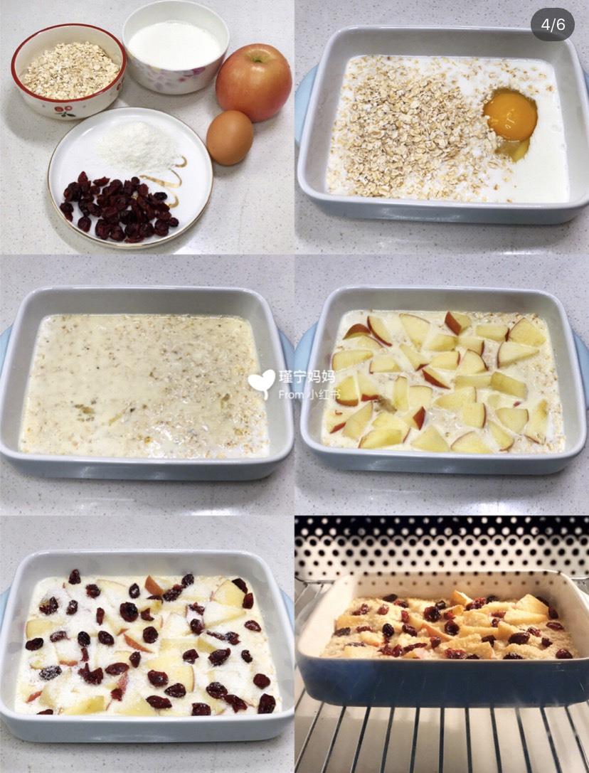 “燕麦”是瘦身族的知音:手作 5 款超简单低热量甜点,轻松满足你想吃又怕胖的心 内容图5 女神网-大潮社TV实时追踪属于女人新资讯的综合网站! S__2711604