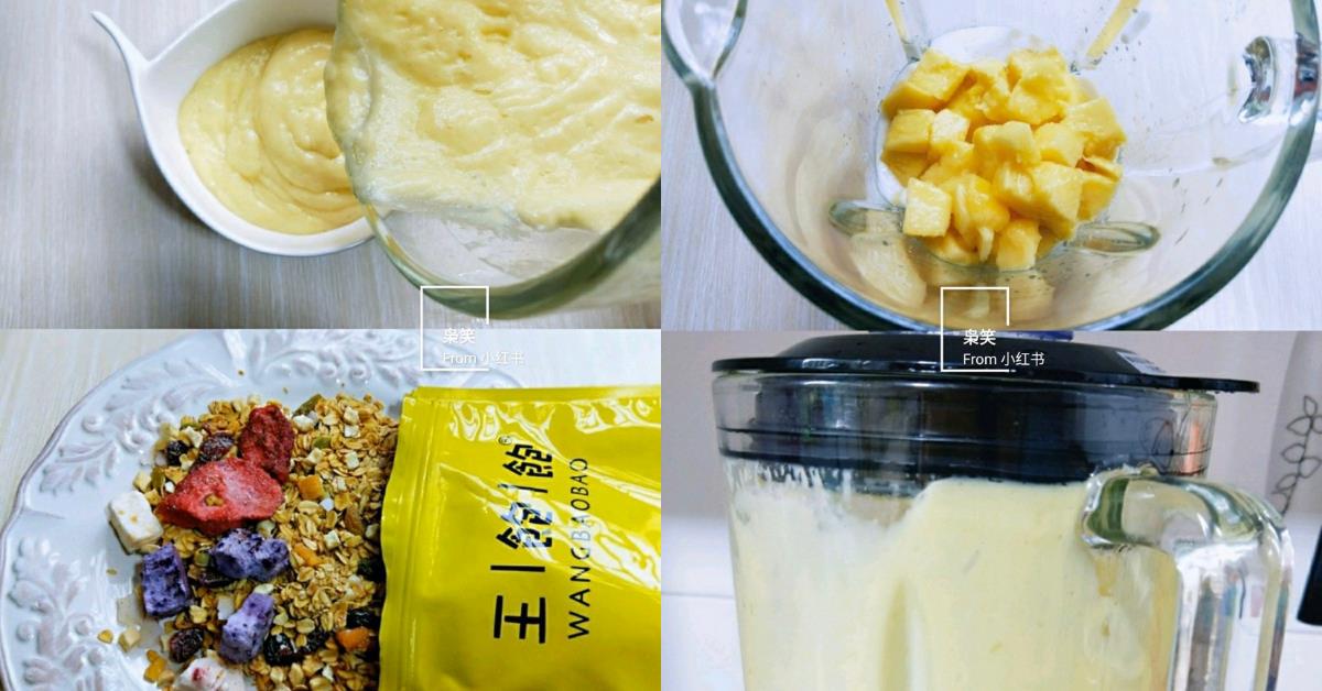 “燕麦”是瘦身族的知音:手作 5 款超简单低热量甜点,轻松满足你想吃又怕胖的心 内容图7 女神网-大潮社TV实时追踪属于女人新资讯的综合网站! FotoJet (49)(8)