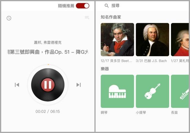总是感到空虚?关掉社群软件,下载这 4 个疗愈 APP,享受经营自己的生活质感吧! 内容图6 女神网-大潮社TV实时追踪属于女人新资讯的综合网站! medium_100ea793093b811d.png
