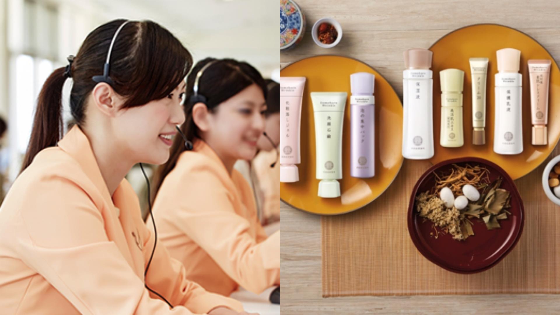 “Made In Japan”是迷思还是品质保证?从日本企业森下仁丹、朵茉丽蔻的经营之道看起…… 内容图5 女神网-大潮社TV实时追踪属于女人新资讯的综合网站! FotoJet (60).jpg