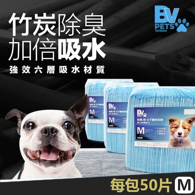 新冠肺炎掀起“宅家风”,宠物异味难去除!5 款除臭商品帮你维护居家环境,同时照顾毛孩们的健康 内容图6 女神网-大潮社TV实时追踪属于女人新资讯的综合网站! 05