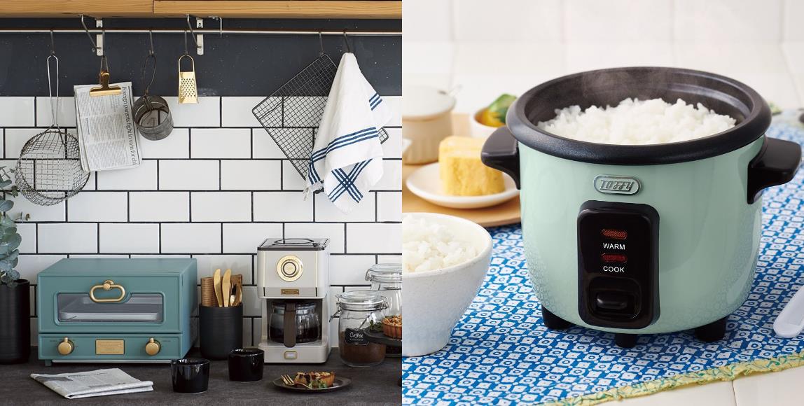 专为小家庭设计:来自日本的新美型复古家电品牌 Toffy,满足你对生活质感的要求 内容图1 女神网-大潮社TV实时追踪属于女人新资讯的综合网站! 专为小家庭设计:来自日本的新美型复古家电品牌 Toffy,满足你对生活质感的要求 家庭学堂 图1张