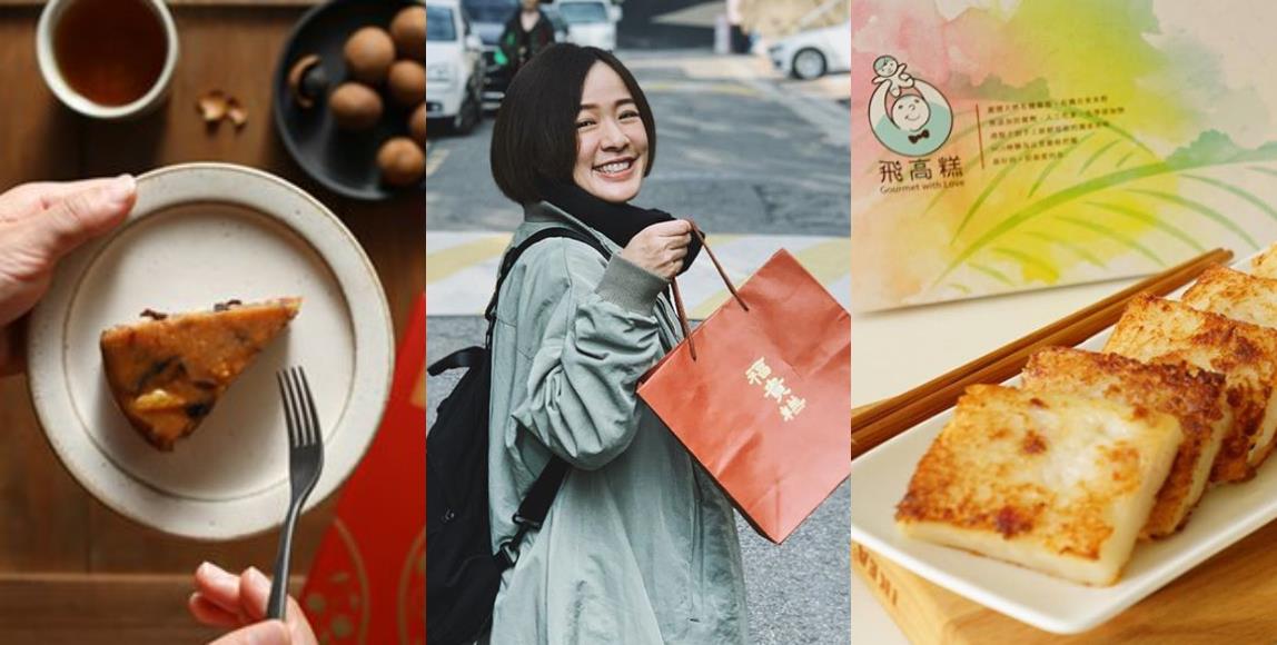 过年伴手礼送什么?来看团购女王林彦君在《 151 号店》推荐 3 大夯货! 内容图1 女神网-大潮社TV实时追踪属于女人新资讯的综合网站! 过年伴手礼送什么?来看团购女王林彦君在《 151 号店》推荐 3 大夯货! 家庭学堂 图1张