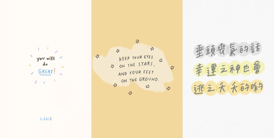 手机还是万年内建桌布?4 种手机桌布风格推荐,偶尔换换主题让生活更温暖 内容图4 女神网-大潮社TV实时追踪属于女人新资讯的综合网站! 手机还是万年内建桌布?4 种手机桌布风格推荐,偶尔换换主题让生活更温暖 家庭学堂 图4张