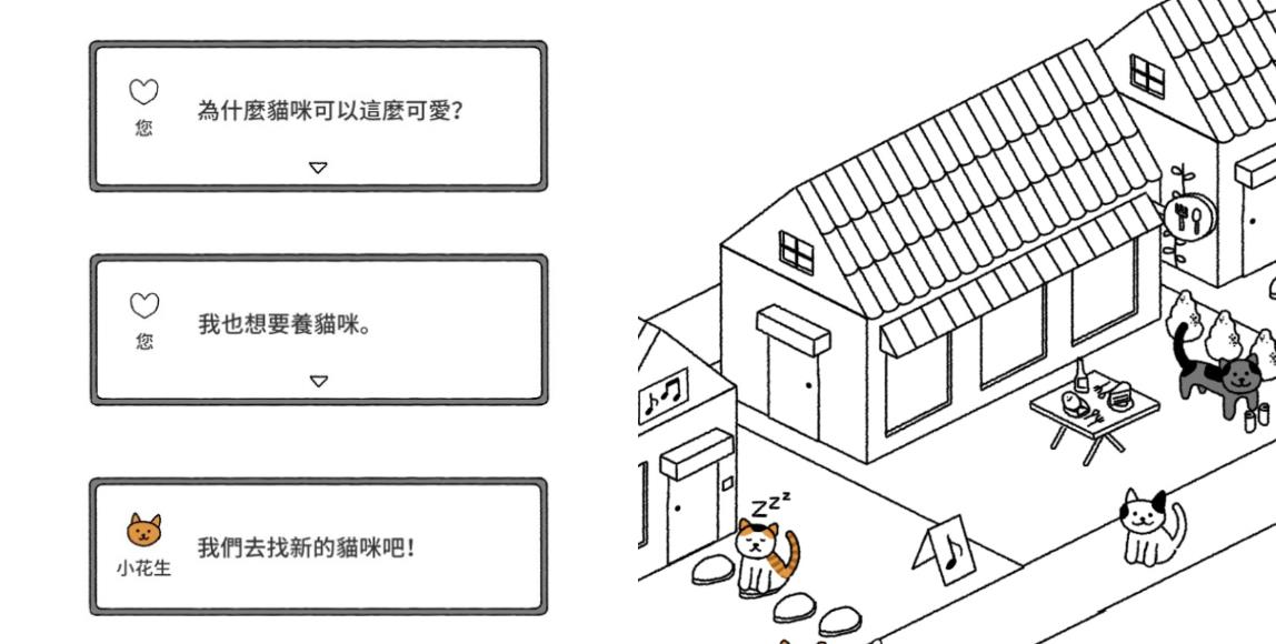 疗愈生活企划:5 款放置型手游,和超萌动物共创精彩丰富的惬意日常,烦恼统统一扫而空 内容图3 女神网-大潮社TV实时追踪属于女人新资讯的综合网站! 疗愈生活企划:5 款放置型手游,和超萌动物共创精彩丰富的惬意日常,烦恼统统一扫而空 家庭学堂 图3张