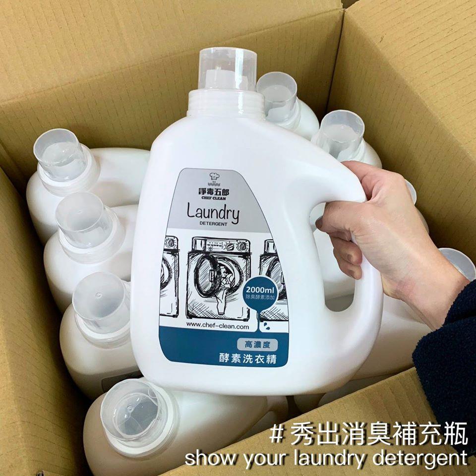 白 T 有黄斑只能丢弃?利用 4 个小妙招轻松去除,让衣物焕然一新! 内容图6 女神网-大潮社TV实时追踪属于女人新资讯的综合网站! 50928430_2220476284907397_3531660378100465664_o