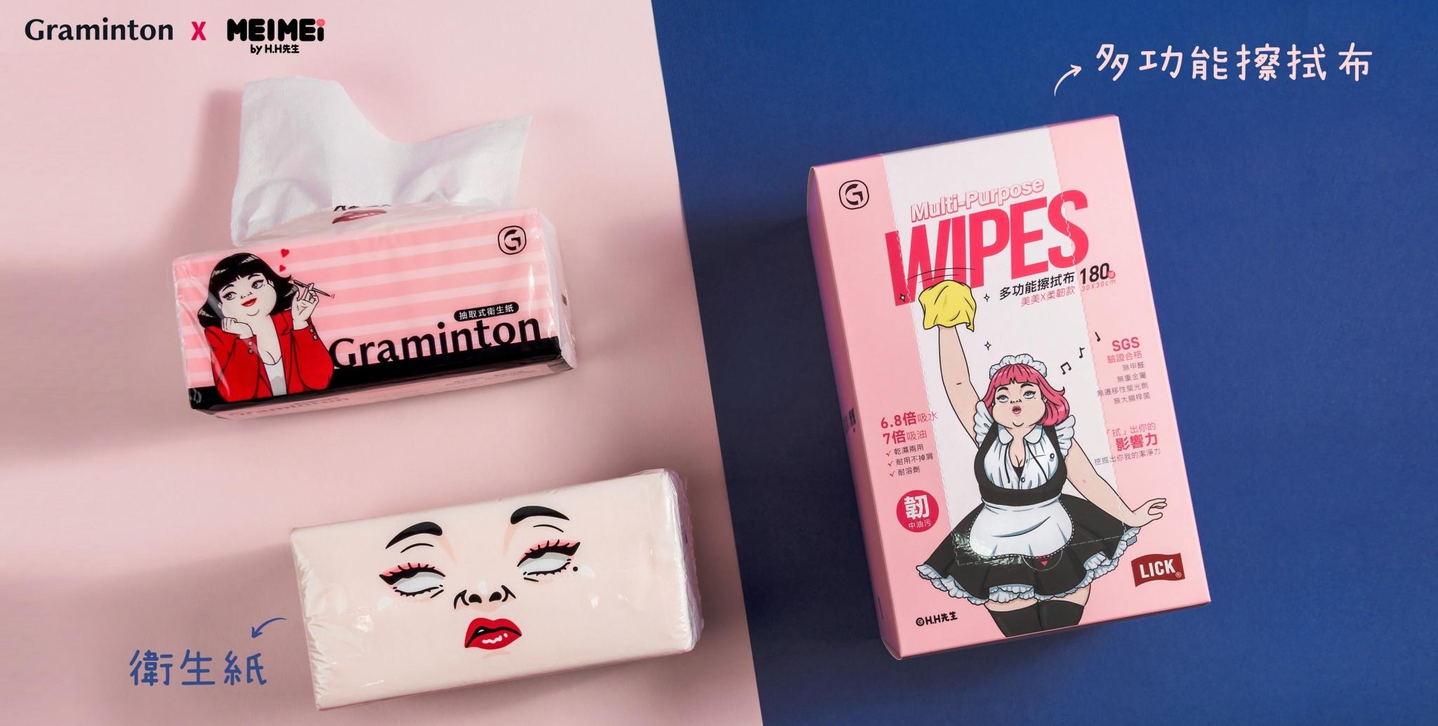 时尚女神“美美MeiMei”联名钜玮多功能擦拭布! 加强居家防疫清洁、击退脏污轻松打理,提高居家洁净力 内容图1 女神网-大潮社TV实时追踪属于女人新资讯的综合网站! 时尚女神“美美MeiMei”联名钜玮多功能擦拭布! 加强居家防疫清洁、击退脏污轻松打理,提高居家洁净力 家庭学堂 图1张